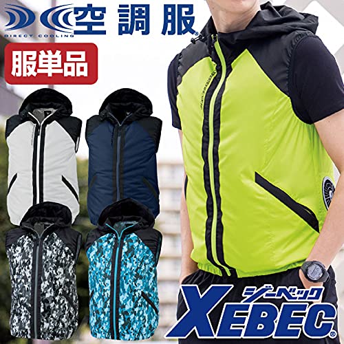 Amazon.co.jp: ジーベック(Xebec) 空調服ベスト(フード付き) 春夏用